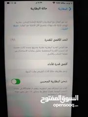  3 ايفون 7 نظيف جدا