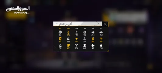  17 حساب فري فاير للبيع بسعر مغري لفل 66