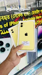  1 iPhone 11, 128gb Yellow Arabic