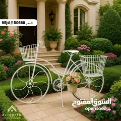  19 طاولات وكراسي خارجية مودرن