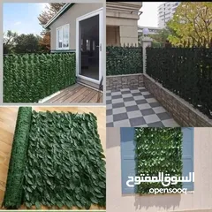  2 شبك ورق الشجر الاخضر الأصلي أجعل من بيتك حديقه خضراااء مع رول شبك الجدران و الحدائق و الأسوار