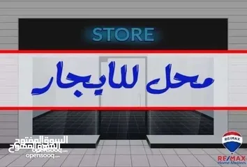  1 صاله مساحه 180 متر للاجار في رإيسي النوفلين مقابل مركز سوهي الحسناء اجارها 12000 6شهور مقدم قابل لي