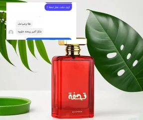 20 عطور أوزاريج الإماراتية الأصلية للرجال والنساء ..