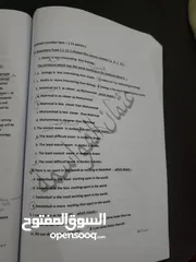  7 الاستاذ عثمان القواسمه خبره 23 سنه لغه انجليزيه للتوجيهي
