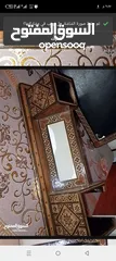  2 معدات مكتبية للبيع خشب زان مرتبين بسعر مغري جداً