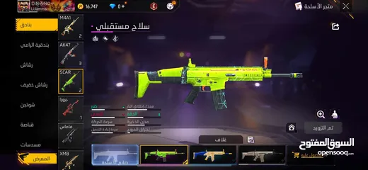  8 حساب فري فاير قوي جدا