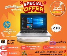  15 "خفضنا الأسعار لعيونكم!  لابتوبات احترافية وقوية جداً "بمناسبة عيد الأستقلال