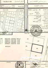  1 أرض سكني للبيع العامرات مرتفعات التاسعة موقع استراتيجي عالخط الأول وسهلة الوصول الى عقبة بوشر فرصة