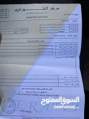  26 (قابل للبدل )  كيا نيرو 2021 كهرباء وارد كوري جمرك جديد فحص كامل تبدأ بدفعه 3200 ع شريكات التمويل