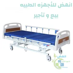  6 تخوت طببه للبيع للايجار في الاردن تخوت مستشفى