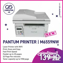  6 طابعة Pantum 6559NW الجديدة متعددة الوظائف بسعر خرافي