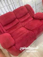  3 طقم ريكلاينر الدب امريكي 6 مقاعد