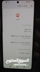  9 للبيع ريفل 7برو فايف جي مختم بكرتونه ذاكره 256جيجا رام 8 شريحتين بنفس الوقت سبافون ويمن موبايل فولتي