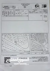  3 أرض سكنيه مميزه للبيع