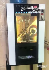  5 مطلوب ماكينة تحضير قهوة ومشروبات ساخنة مستعمل نوع بلسم