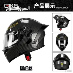  23 خوذ مصنفه عالميه لسباق السيارات والدراجات helmet