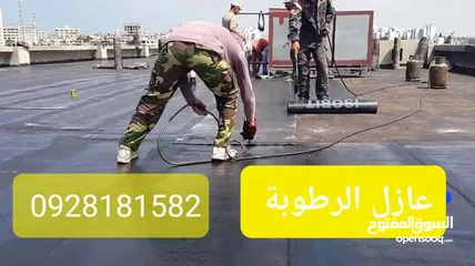  14 شركة اموج لجميع انواع العواذل قطران طبخ. رولات