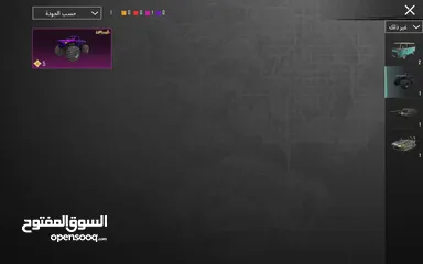  6 بيع حساب ببجي
