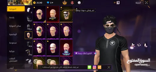  5 حساب فري فاير للبيع
