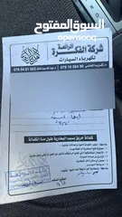  7 كامري 2012