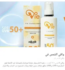  15 منتجات الصحة والمناعة والرياضة وكل شيء تريده