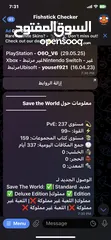  12 حساب فورت نايت خرافي للتبديل بحساب ببجي او بيسي او ايفون 13 وفوق