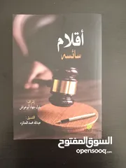  6 مجموعة كتب للبيع ب دينارين