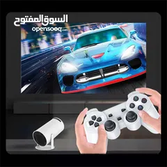 5 بروجكتر وجهاز عرض ألعاب ULTRA PRO جهاز محمول يجمع بين وحدة تحكم ألعاب و جهاز عرض،