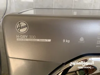  3 نشافة ملابس هوفر 9 كغم