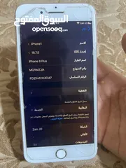  4 ايفون 8بلس