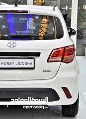  5 BAIC D20 ( 2020 Model ) in White Color GCC Specs