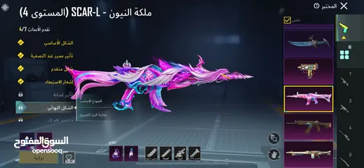  2 حساب ببجي بجنن 600 شيكل