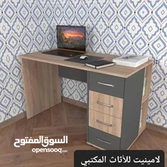  21 محتاج مكتب للبيت يكون مرتب وسعره مناسب طلبك عنا اختار شو بناسبك وبنوصلك اياه لعندك