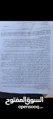  27 شقق  للبيع يوجد وصف بالبناء بالتفصيل مرفق بالإعلان ممكن بيع شقق وممكن العمارة كاملة