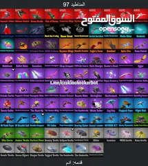  6 حساب فرت نايت
