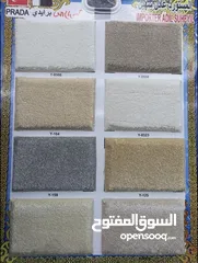  2 Turkey Carpet Shop / We Selling All Type  New Carpet Anywhere In Qatar