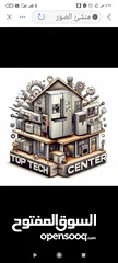  5 top tech لصيانة جميع الأجهزة المنزلية