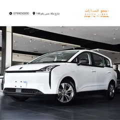  1 بستيون E05 الكهربائية بالكامل 2023 Bestune E05 Ev