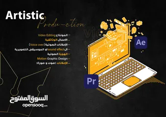  3 مصوّر ومونتير محترف  تصوير بودكاست وريلز بأحدث المعدات  Video Editor & Videographer