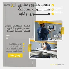  3 ابواب عاليه الجوده WBC