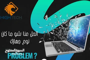  4 صيانة لابتوبات وأجهزة الكمبيوتر وتصليح كل ما يحتاجه جهازك - Computer Repair