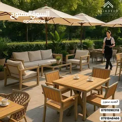  16 طاولات وكراسي وأطقم خارجية