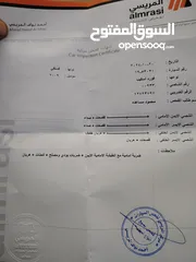  1 فورد سكيب للبيع