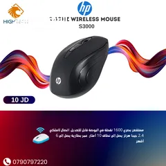  3 Hp S1000 Plus  Wireless Mouse -وايرلس ماوس 2.4 جيجاهيرتز بعدة الوان