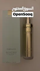  3 للبيع  Dr. Grandel Timeless Retinol Balm – 50ml  كريم ريتينول فاخر من الماركة الألمانية د. غراندل،