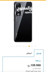  4 Honor 90 5G new