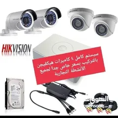  20 توريد وتركيب وصيانه لجميع انواع الكاميرات لجميع مناطق الكويت