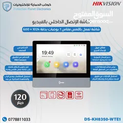  12 انتركم فيديو صوت و صورة video intercom