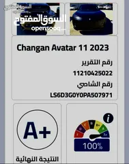  15 Avatr 11 luxury edition sport kit 2023 أفاتار 11 دفع رباعي 5 مقاعد