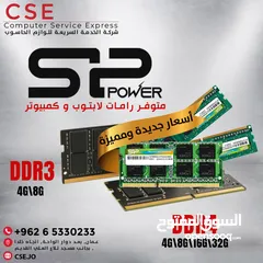  2 Silicon Power 4GB DDR3 UDIMM-1066 MHz For Desktop رام 3 جيجا كمبيوتر